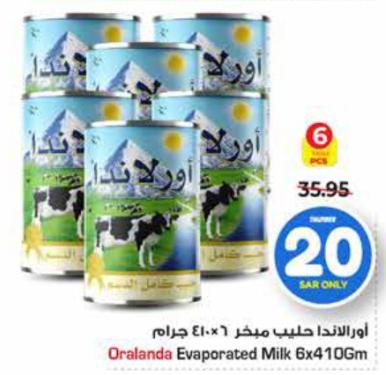 Oralanda Evaporated Milk 6x410Gm