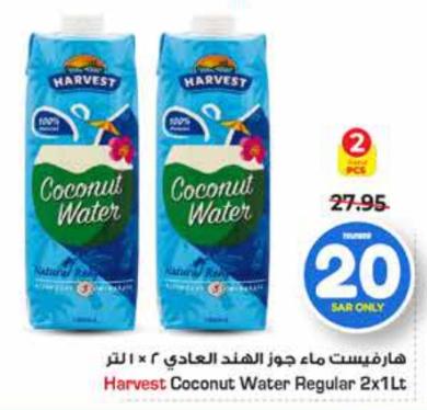 Harvest Coconut Water Regular 2x1L