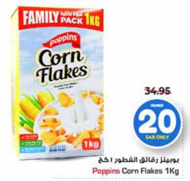 Poppins Corn Flakes 1kg