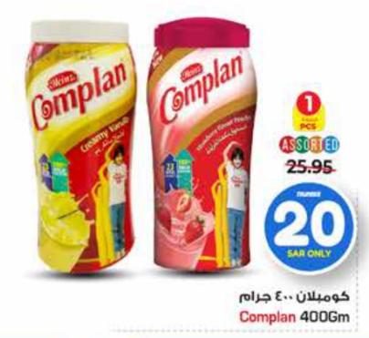 Complan Assorted Flavors 400g