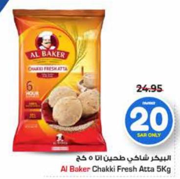 Al Baker Chakki Fresh Atta 5Kg