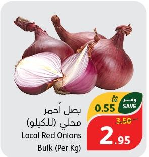 Local Red Onions Bulk (Per Kg)