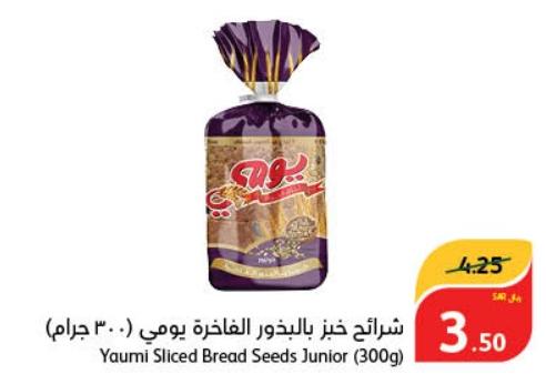 Yaumi Sliced Bread Seeds Junior (300gm)