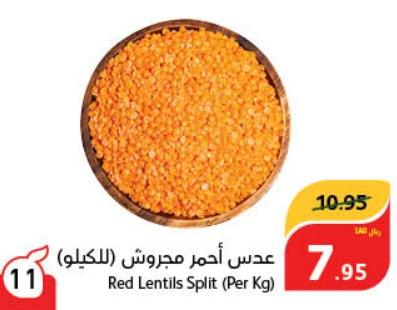 Red Lentils Split (Per Kg)