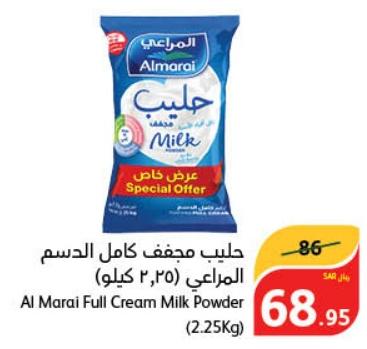 Al Marai Full Cream Milk Powder 2.25kg