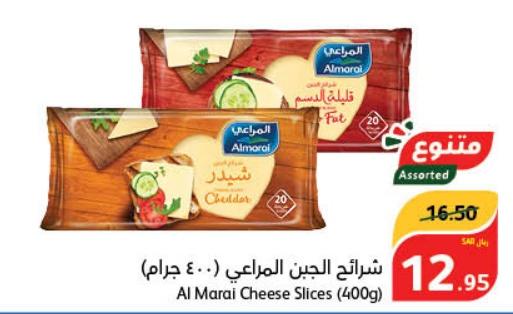 Al Marai Cheese Slices 400gm