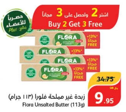 Flora Unsalted Butter (113g)