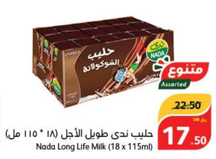 Nada Long Life Milk (18 x 115ml) 