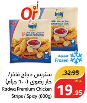 Radwa Premium Chicken Strips / Spicy (600gm)