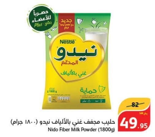 Nido Fiber Milk Powder1800GM