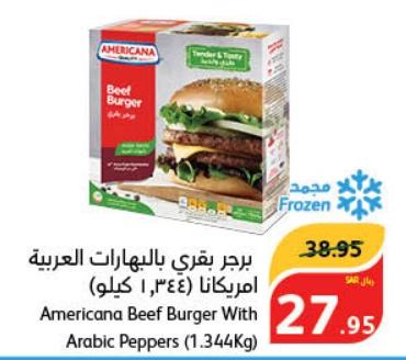 Americana Beef Burger With Arabic Peppers 1344 gm