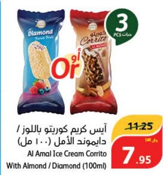 Al Amal Ice Cream Corrito With Almond / Diamond (100ml)