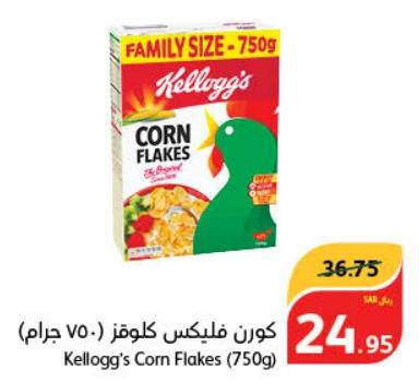 Kellogg's Corn Flakes (750g)