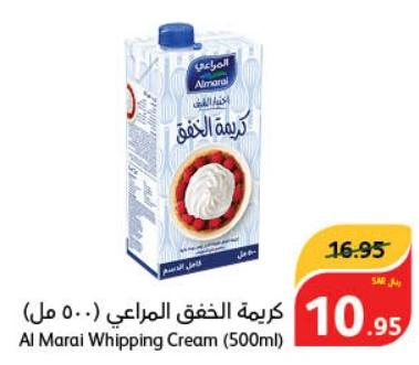 Al Marai Whipping Cream (500ml)