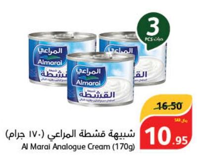 Al Marai Analogue Cream (170g)