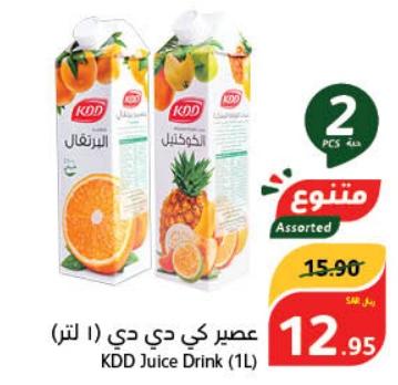 KDD Juice Drink 2x(1L) assorted flavors