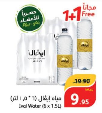 Ival Water 1+1x(6 x 1.5L)