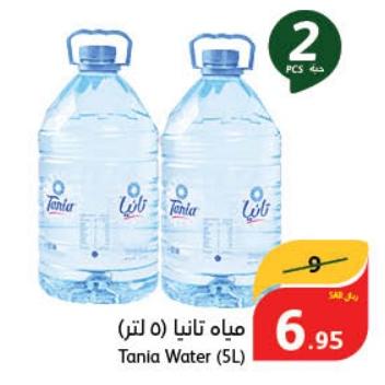 Tania Water 2x(5L)