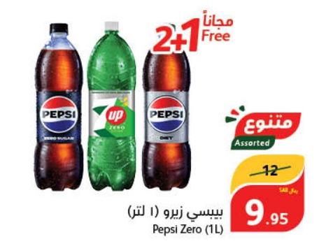 Pepsi Zero / diet / 7up 2+1x(1L)