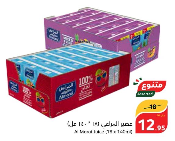 Al Marai Juice (18 x 140ml)