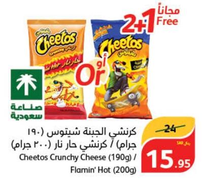 Cheetos Crunchy Cheese (190g)/ Flamin' Hat (200g)