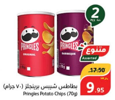 Pringles Potato Chips (70g)