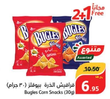 General Mills	Bugles Corn Snacks (30g)