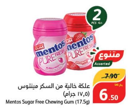 Mentos Sugar Free Chewing Gum (17.5g)