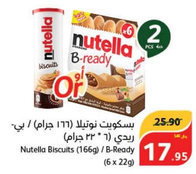 Nutella Biscuits (166g) / B-Ready (6 x 22g)