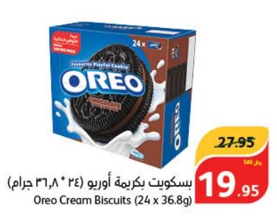 Nabisco Oreo Cream Biscuits (24 x 36.8g)