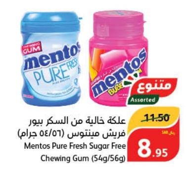 Mentos Pure Fresh Sugar Free Chewing Gum 54g/56g