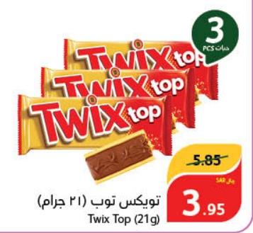 Twix Top 3x21 Gm 