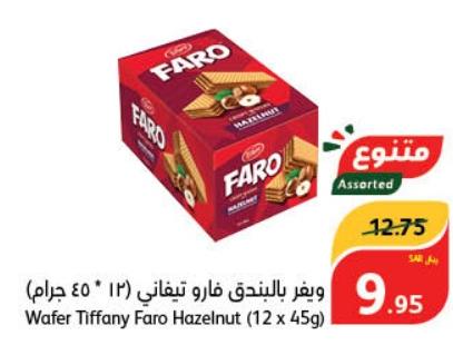 Wafer Tiffany Faro Hazelnut (12 x 45g)