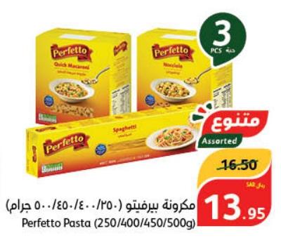 Perfetto Pasta (250/400/450/500g)