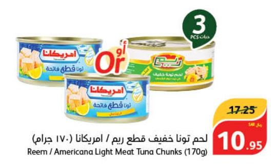 Reem / Americana Light Meat Tuna Chunks 170g