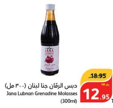 Jana Lubnan Grenadine Molasses (300ml)