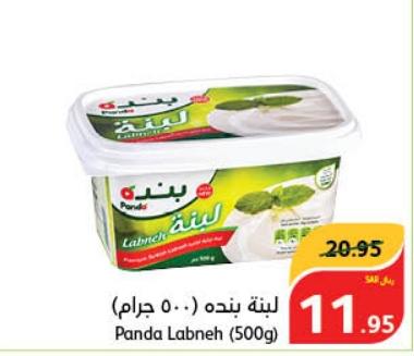 Panda Labneh 500g