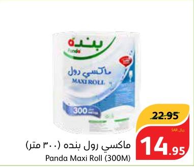 Panda Maxi Roll (300 M)