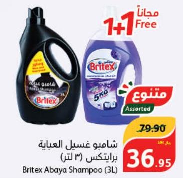 Britex Abaya Shampoo 3L