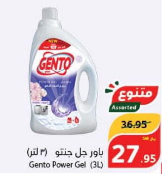 Gento Power Gel 3Ltr