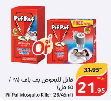 Pif Paf Mosquito Killer (28/45 ml)