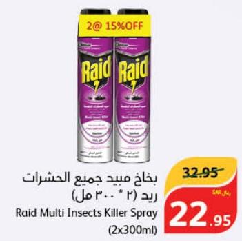 Raid Multi Insects Killer Spray (2x300ml)