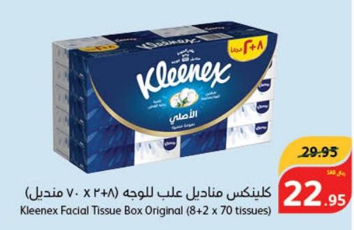 Kleenex Facial Tissue Box Original 8+2x70 Sheets