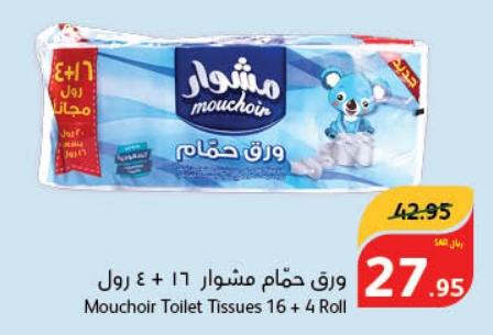 Mouchoir Toilet Tissues 16 + 4 Roll