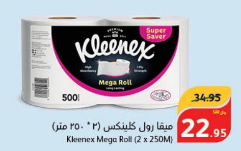 Kleenex Mega Roll (2 x 250 M)