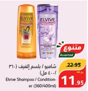 Elvive Shampoo / Conditioner 360/400ml