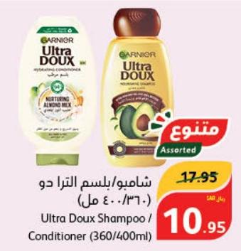 Ultra Doux Shampoo / Conditioner 360/400ml