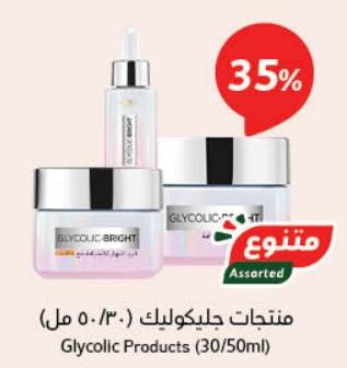 35% Off On Glycolic Products (30/50ml)