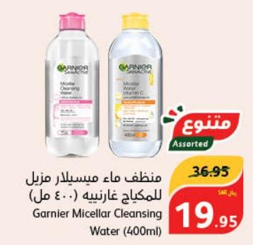 Garnier Micellar Cleansing Water 400ml