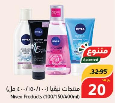 Nivea Products (100/150/400ml)